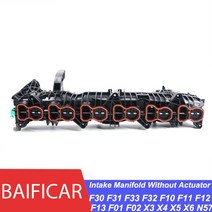 BMW부품 BMW520D부품 Baificar 액추이터 없는 흡기 매니폴드 11617110 BMW F30 F31 F33 F32 F10 F11 F12 F1, 한개옵션0