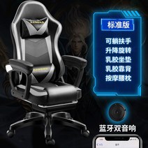 이케아 게이밍의자 인체공학 재택 게임 의자 pc방 중역 사무용 가성비 편안한 사무실 팔걸이 게이밍 피시방 컴퓨터 학생 목받침 체어, Q