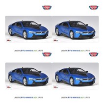 2018 BMW I8 쿠페 아기선물 레고굴착기