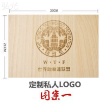 태권도 격파용 나무송판 00매1세트 훈련 깨기 퍼포먼스 시범 격파장 판자, 로고1두께 0.3cm100매