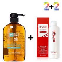 마유 바디 워시 얼굴 멍게 피부 목욕 간지러움 남자 모낭충제거_888EA, 마유바디워시 2개_케어나이트크림 2개, 본상품선택