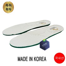 시둥마켓_기능성깔창 키높이 정전기방지용 일반 에어 특허 메모리폼 등산 운동화 아치 오솔라이트, 245, 그레이