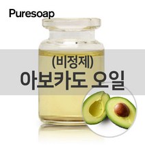 퓨어솝 아보카도 비정제 오일(베이스 오일) 베이스 오일, 30ml