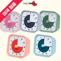 TIME TIMER 타임타이머 홈 MOD 60분 구글 타이머 시계 뽀모도로 수험생 학생/해외직구 미국정품, 케이스-오렌지 & 블루