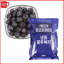 냉동 블루베리 미국산 1kg _ 블루베리 B6Y 아이엠커피