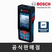 보쉬 스마트 레이저 거리측정기 GLM 150 C (블루투스), 단일속성