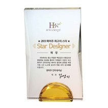 공로패/SP6-420-2/감사패/표창패/송공패