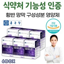 30대 눈건강 영양제 루테인 오메가3 알티지 rTG 5:1 비율 지아잔틴 24 초임계 추출 정근당 종건당 종군당 눈영양제 눈에좋은영양제 약 아님 파워루테인 시력좋아지는법 효능 효과