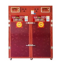 30채반 건국 KK-300 곶감 감 밤 대추건조기, 상세페이지 참조
