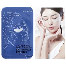 눈밑 꺼짐 화장품 10회 눈및 눈위 눈꼬리 주름 처짐 제거 크림 눈주름 패치 없애는법