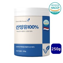산양유 단백질 프로틴 분말 가루 염소단백질 보충제 마시는 유청단백질 bcaa 효능 추천 haccp 식약처