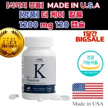 신장이안좋으면 칼륨 과다 발이차가워요 속메스꺼움 발 몸 생리전 붓기 빼는 빼기 법 제 약 사 차 영양제