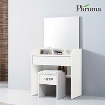 [파로마]헤르밍 700 기본형 화장대 PD[착불], 화이트