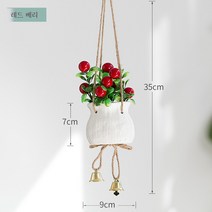 MEIISEO현관종 도어벨 방울 행운의나무 풍경 유리종, 시뮬레이션 레드 펄프 냄비 화분 화 된 윈드 벨