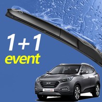뉴투싼IX 와이퍼 600mm+400mm 세트 자동차와이퍼, 와이퍼600mm 400mm
