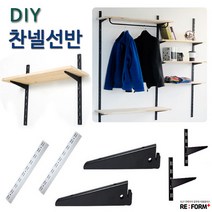 리폼플러스 찬넬선반 DIY 선반만들기 벽선반 찬넬기둥 찬넬브라켓, 3. 찬넬기둥(대)_블랙 1개