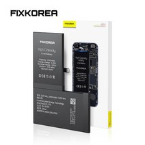 픽스코리아 아이폰배터리 정품 자가교체 배터리교체 표준용량 대용량 KC인증, 공구포함, 배터리용량:대용량, 아이폰7