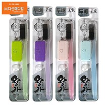 프리미엄 왕가 숯칫솔 4개-큰칫솔 왕칫솔 미세모칫솔, 4개