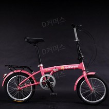 접이식 자전거 휴대용 소형자전거 미니벨로, F타입 접이식 자전거