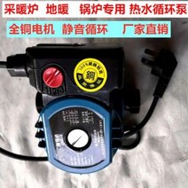 보일러 고열용 휴대용 난방 온수순환펌프 지열보일러 전용 차폐펌프 온도제어기, 01 온도조절기