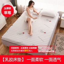 허리에좋은 매트리스 딱딱한 토퍼 단단한 박나래토퍼 효리네토퍼 손님용 자취, 사계절 딸기 - 약 10cm