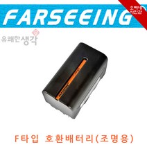[오빠네사진관] 룩스패드 호환배터리 770N or 970N - 룩스패드22배터리 룩스패드43배터리 룩스원라이트3배터리, 1개, 호환배터리970N