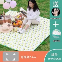 캠핑매트 캠핑도구 매트야외 야왜 식기받침 두꺼운야외 휴대용 의자시트 봄피크닉 방석 캠핑 용품 독립 스테이션 제조업체, C06-오렌지체크 2미터좌식 4-6
