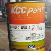 KCC 속건방청하도 적갈색 1L 무광 철재용 에나멜페인트 유성 녹방지제