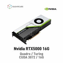 Nvidia Quadro RTX5000 16G 영상편집 렌더링 설계 그래픽카드 쿼드로 딥러닝GPU