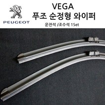 푸조 순정형 와이퍼 207 307 208 e208 2008 e2008 308 3008 508 5008 RCZ 운전석+조수석 세트, 508(2세대)세단/SW, 19년~현재(S590)