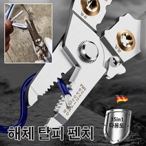 (독일제)범용 핸드 헬드 퀵 스트리퍼 전선탈피기 2pcs, (독일제)다용도 × 해체 탈피 펜치*1