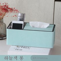DFMEI 가벼운 고급 종이 티슈 상자 거실 홈 커피 테이블 레스토랑 원격 제어 다기능 보관 상자 현대, DFMEI 하늘색 긴 섹션(크기 27*14*10cm)