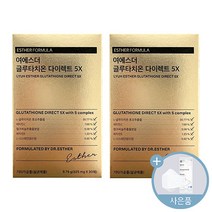 여에스더 글루타치온 5x 필름 다이렉트 영양제 업그레이드 5배 함량 구강 용해 필름 TV 홈쇼핑 피부 건강 이너뷰티 항산화 밀크씨슬 비타민 C E 레몬향 씨오케이마스크 증정, 30매, 2박스