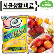 [시골생활 비료] 아연 보르도 5kg 석회 보르도액 칼슘 우량 과수 핵과류 복숭아 자두 매실 살구 벼 수도작 생육기 병해관리, 1개