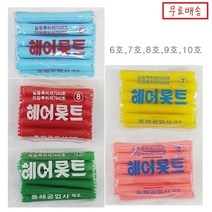 동해 시험용롯드-학원용 헤어롯드(6호~10호), [8호(80mm)], 1개