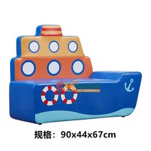 어린이집 유치원 미니의자 아기상어 쇼파 캐릭터 쿠션 대기실 어린이 3 4 5세 소파 스툴 동물 모양 키즈카페 병원 소아과 실내놀이터, 보트