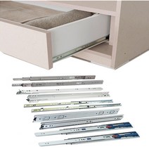 디데이마트 서랍레일 가구레일 2단 3단 볼레일 서랍장레일 수납장 옷장 싱크대 밥솥레일 렌지대레일 책상 광폭 댐핑 댐퍼 고하중 철레일, 선택1)스리상막장레일/310mm(4개1조)