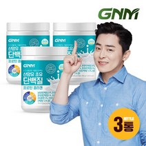 초유 산양유단백질 프로틴 피쉬콜라겐 쉐이크 분말 파우더 3통 / 락토페린 BCAA, 상세설명 참조, 01.단일상품