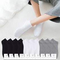 지니양말 남성양말 무배 100% 국내생산 무지 스니커즈 발목양말 10켤레 세트 학생 무지 양말 남자 양말 발목양말