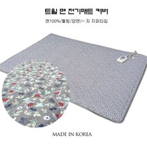 6230 월드 순면 100% 전기매트 커버 & 패드 eletric mat cover (Not electric mat), 풀꽃 - 그레이