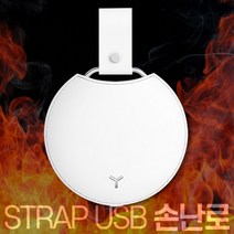 MARKET AR IT기업 관공서 기업체 대량구매 usb 손난로 보조배터리 WT-W16 캠핑 핫팩 손날로 듀얼 전기 히팅코스트코이케아, 핑크