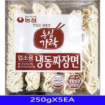 냉동짜장면 냉동식품 분식재료 농심 250gX5EA, 1