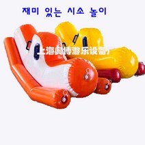 에어바운스 바이킹 실내 홈바운스 에어시소, 옵션3