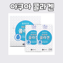 피쉬 피시 콜라겐 골라갠 생선 어류 콜라겐 물에 잘 녹는 먹는 먹기편한 fish colagen 피부 skin collagen extraction 구매 펩타이드 흡수율 높은 제품, 30포x4박스