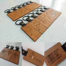 디즈니 캐릭터 마스코트 예쁜 키링 열쇠고리 가방 키홀더 커플 자동차 오토바이 스쿠터캐릭터, 2번