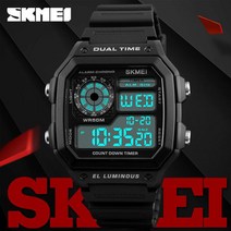 슈럭스 Skmei 1299 남성 스포츠 다기능 시계 우레탄 남성시계