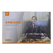 (2022년형) 연기잡는 안방그릴 AB501DG