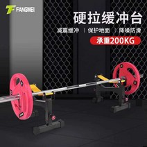 바벨 받침대 슬링랙 데드랙 홈짐 원판 패드 하중 200KG, B 버퍼 프레임 1쌍(검은색 스트랩)