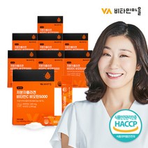 비타민마을 비오틴5000 저분자 피쉬 콜라겐 펩타이드 비타민C 240포 8박스, 단품