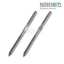 브라더바스 세면기부속 국산 스텐 세면기앙카 110mm *WE52@875DEA, 씨에이지몰 세면기앙카 110mm, 씨에이지몰 본상품선택